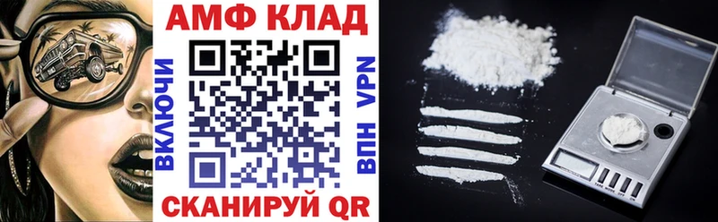 ссылка на мегу как зайти  Серов  Амфетамин 97% 