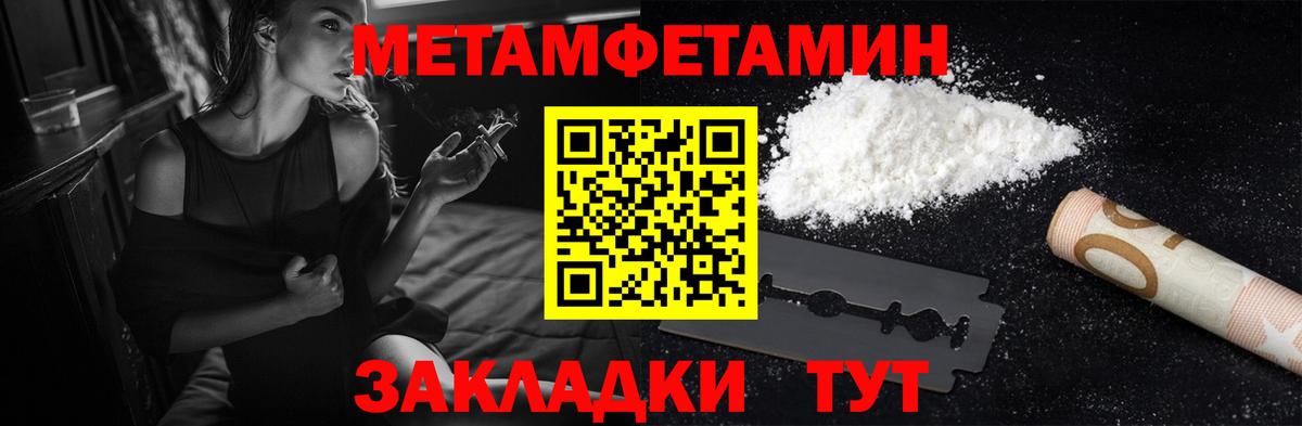 Amphetamine Розовый Серов