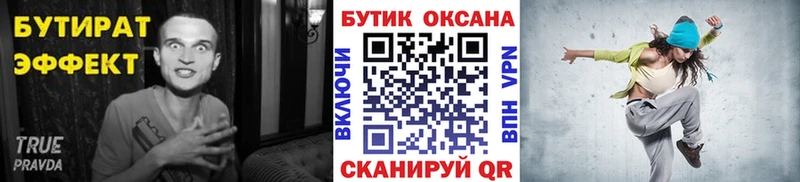 blacksprut ссылки  Серов  БУТИРАТ GHB 