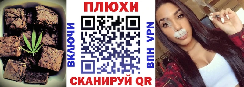 Печенье с ТГК марихуана  МЕГА онион  Серов 