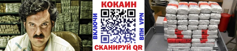 КОКАИН Перу  Серов 
