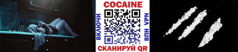 Кокаин 98% Серов