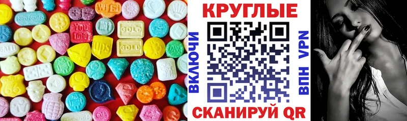 даркнет какой сайт  Серов  ЭКСТАЗИ louis Vuitton 
