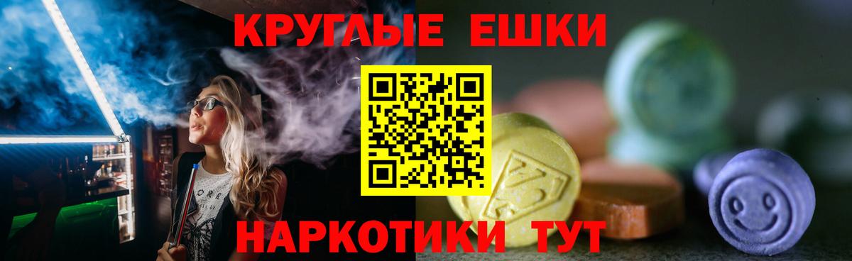 Ecstasy TESLA Серов