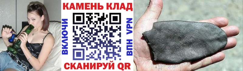 ГАШ гашик  купить  сайты  Серов 