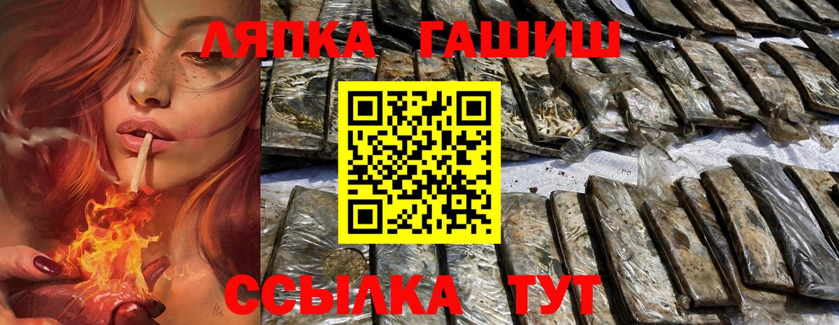 Гашиш  Гашиш гашик  Серов  Вход с VPN  Гашиш hashish 