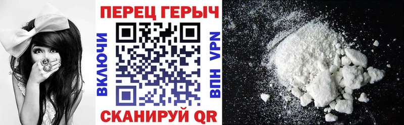 Героин белый  Серов 