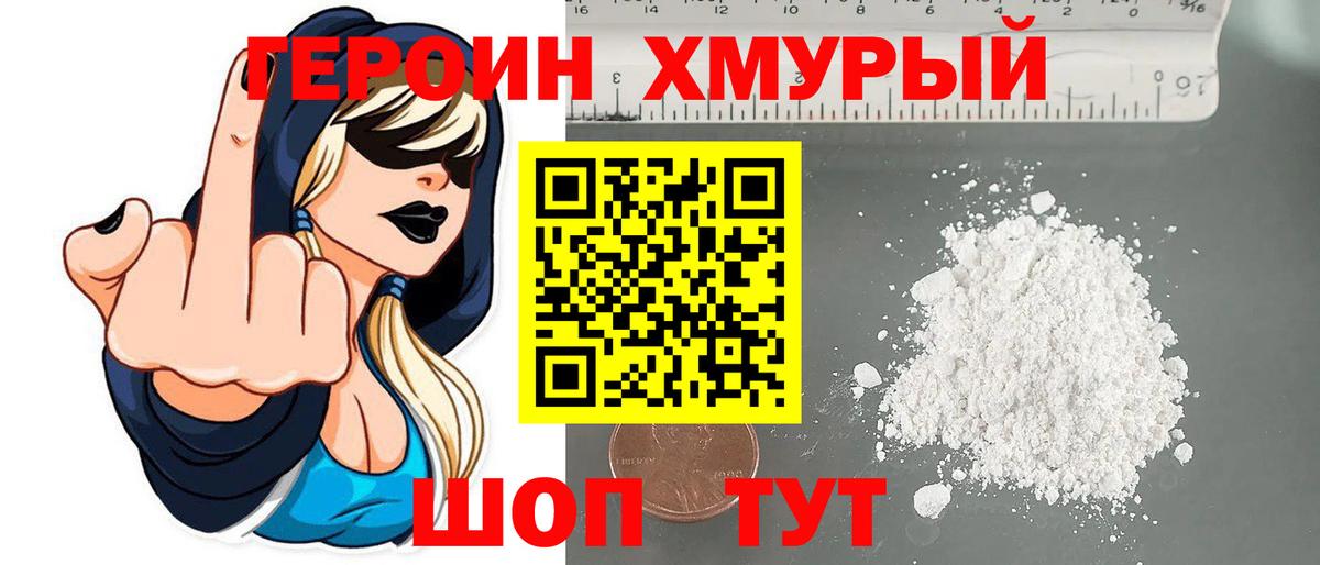 Марихуана  Вход с VPN  Серов  Codein  Меф МЯУ МЯУ   A-PVP СОЛЬ  