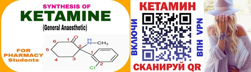 KRAKEN ONION  Серов  Кетамин VHQ 