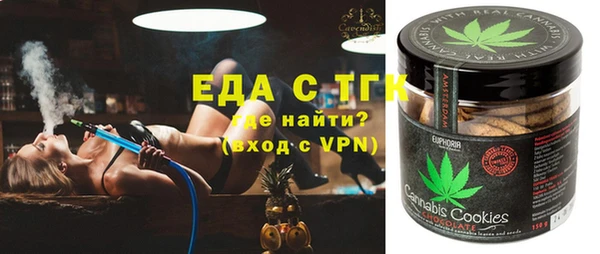 амфетамин Алексеевка