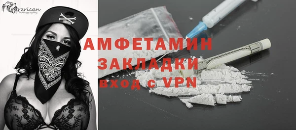 амфетамин Алексеевка