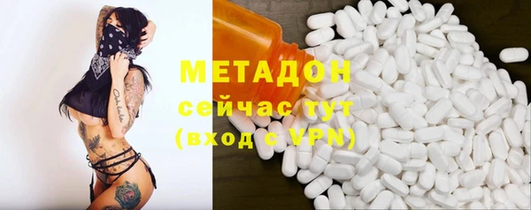 мяу мяу кристалл Алексин