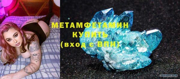 мяу мяу кристалл Алексин