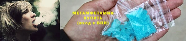 мяу мяу кристалл Алексин