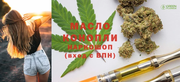 амфетамин Алексеевка