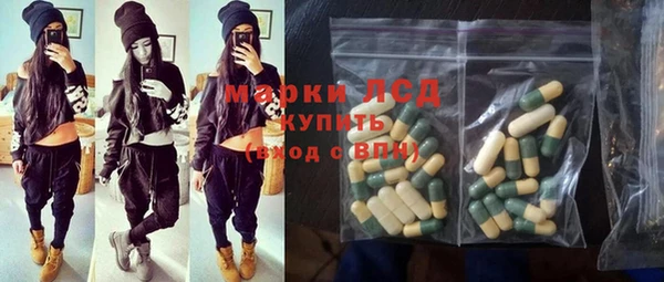 амфетамин Алексеевка