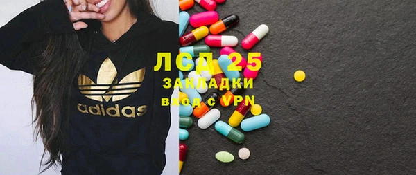 амфетамин Алексеевка