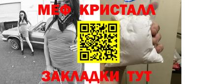 прущий лед Канаш