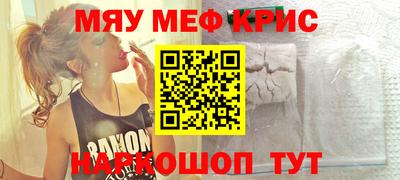 гашик Кандалакша