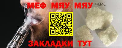 гашик Кандалакша