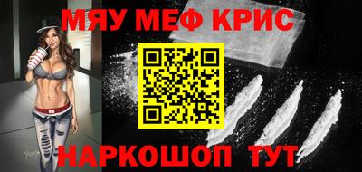 прущий лед Канаш