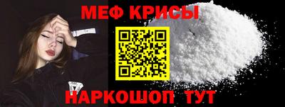 мет Камышлов