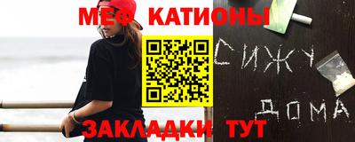 мет Камышлов