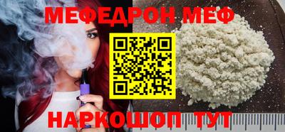 гашик Кандалакша