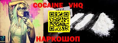 прущий лед Канаш