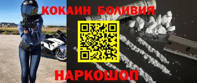 гашик Кандалакша