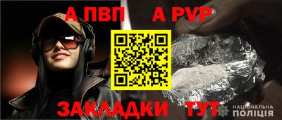 гашик Кандалакша