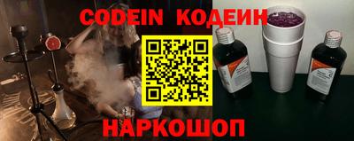 прущий лед Канаш