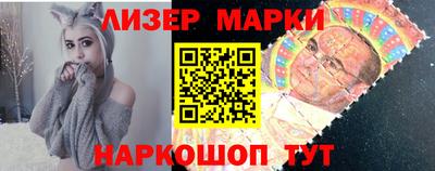 гашик Кандалакша