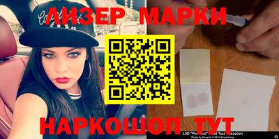 гашик Кандалакша