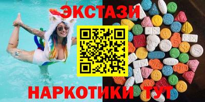 мет Камышлов