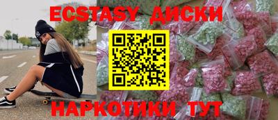 прущий лед Канаш
