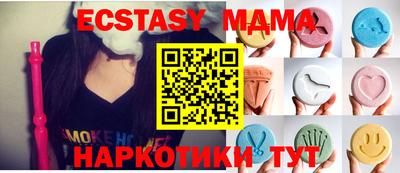 мет Камышлов