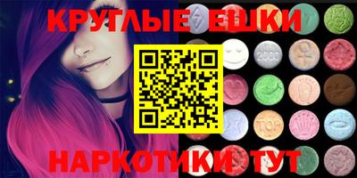 гашик Кандалакша