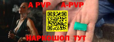 гашик Кандалакша
