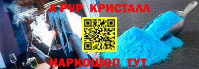 прущий лед Канаш