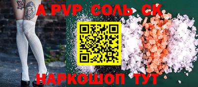 мет Камышлов
