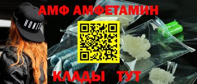 гашик Кандалакша