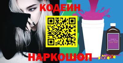 прущий лед Канаш