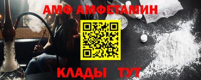 гашик Кандалакша