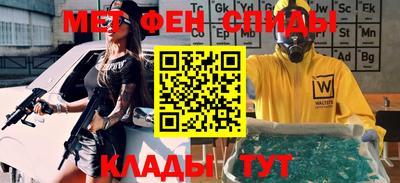 прущий лед Канаш