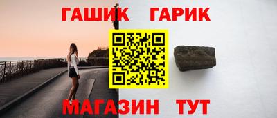 мет Камышлов