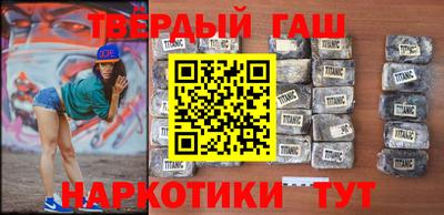 гашик Кандалакша