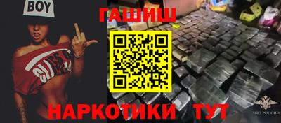 прущий лед Канаш