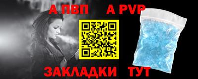 прущий лед Канаш