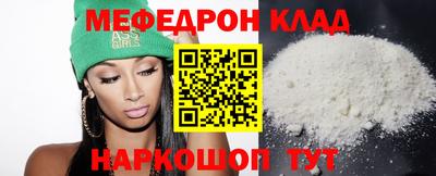 мет Камышлов